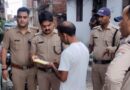 *एसएसपी अजय गणपति के निर्देशन में ऊधमसिंह नगर पुलिस ने चलाया किरायेदारों का सत्यापन अभियान।* *बिना सत्यापन के रह रहे लोगों का किया चालान।* *बिना सत्यापन के किरायेदारों को रखने पर मकान मालिकों पर गिरी गाज, वसूला भारी जुर्माना।*