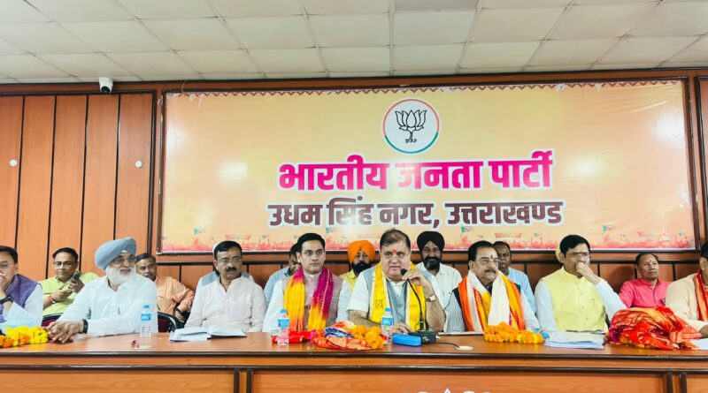 पंजाबी गौरव सम्मेलन को भव्य बनाने में जुटें कार्यकर्ता* *ऊधमसिंह नगर और काशीपुर जिले की संयुक्त व्यवस्था बैठक में सौंपी गई जिम्मेदारियां* *10 सितंबर को रुद्रपुर में होगा सम्मेलन, भाजपा के राष्ट्रीय अध्यक्ष करेंगे सहभागिता*