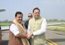 पंतनगर एयरपोर्ट पर उतरे भाजपा के राष्ट्रीय अध्यक्ष नितिन नवीन, मुख्यमंत्री पुष्कर सिंह ने पुष्पगुच्छ व नीम करोली महाराज का चित्र भेंट कर किया स्वागत 