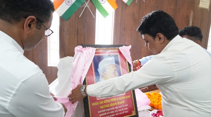 *कलेक्ट्रेट में भारत रत्न पंडित गोविन्द वल्लभ पंत जी की 139वीं जयंती धूमधाम से मनाई* *डीएम ने श्रद्धासुमन किए अर्पित* 