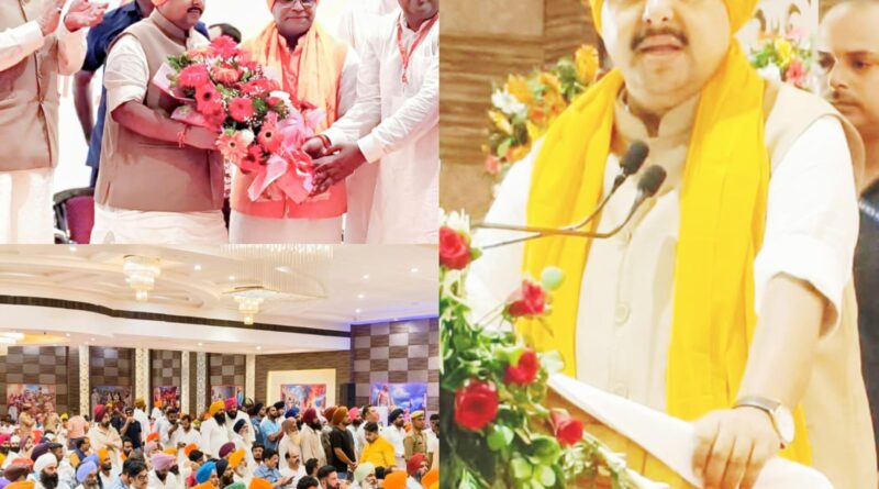 *सिख-पंजाबी समाज ने पुरुषार्थ से तराई को बनाया अन्न भंडारः नितिन नबीन**पंजाबी गौरव सम्मेलन में भाजपा राष्ट्रीय अध्यक्ष ने सिख-पंजाबी समाज के योगदान को किया नमन*