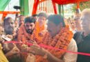 राजेश प्रताप सिंह आम आदमी के प्रत्याशी, हर समय जनता के बीच उपलब्ध : बेहड़* *विधायक बेहड़ ने फीता काटकर कांग्रेस कार्यालय का किया उद्घाटन* राजेश प्रताप सिंह आम आदमी के प्रत्याशी, हर समय जनता के बीच उपलब्ध : बेहड़* *विधायक बेहड़ ने फीता काटकर कांग्रेस कार्यालय का किया उद्घाटन*
