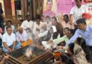 *मुख्यमंत्री पुष्कर सिंह धामी के जन्मदिन पर पांच मंदिर में विधायक शिव अरोड़ा ने कार्यकर्ताओं संग किया हवन-यज्ञ* *मुख्यमंत्री के दीर्घायु, उत्तम स्वास्थ्य एवं प्रदेश की खुशहाली की कामना, बड़ी संख्या में कार्यकर्ता हुऐ शामिल*