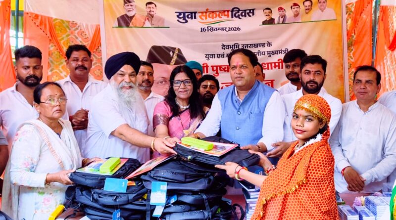 *मुख्यमंत्री धामी के जन्मदिन पर रुद्रपुर में रुद्राभिषेक, बच्चों संग काटा केक* * महापौर विकास शर्मा की अगुवाई में हुए कार्यक्रम*स्कूली बच्चों को बांटे बैग,नीलकंठ धाम में मुख्यमंत्री की दीर्घायु और प्रदेश की खुशहाली के लिए की गई पूजा-अर्चना*