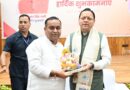 सीएम धामी को गणेश प्रतिमा भेंट की चुघ ने दी जन्मदिन की बधाई*