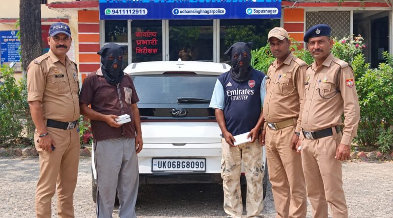 *करीब 18 लाख रुपये की स्मैक बरामद, 02 शातिर नशा तस्कर गिरफ्तार* *कोतवाली नानकमत्ता पुलिस ने नशा तस्करों के विरुद्ध की कड़ी कार्यवाही 55.02 ग्राम स्मैक बरामद*