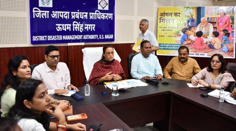 *महिला सशक्तिकरण एवं बाल विकाश मंत्री रेखा आर्या ने की ’’आंगन का मिलन’’ कार्यक्रम के सफल आयोजन को लेकर जनपद स्तरीय अधिकारियो के साथ बैठक, आयोजन को सफल बनाने के दिए दिशा निर्देश*