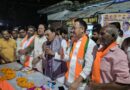 किच्छा में भाजपा का जनसंपर्क अभियान तेज, वार्ड 8, 9, 10 और 12 में आधा दर्जन से अधिक नुक्कड़ सभाए