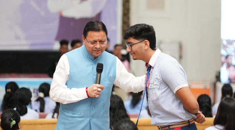 *युवाओं को राज्य में ही मिलेंगे रोजगार और शिक्षा के अवसर,पलायन रोकने पर सरकार का जोर।* *युवा आयोग और डेलीकेटेड अग्निवीर सेल’ से सुरक्षित होगा युवाओं का भविष्य, मुख्यमंत्री।* *देहरादून में बनाई जा रही देश की 5वीं सबसे बड़ी ‘साइंस सिटी’, हर जिले में खुलेंगे टेक्नोलॉजी सेंटर।*