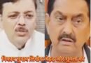 आरोप-प्रत्यारोप के बीच किच्छा निकाय चुनाव की उलटी गिनती शुरू। अध्यक्ष पद के प्रत्याशियों के साथ ही बेहड और शुक्ला का भविष्य भी लिखेंगे मतदान जिसे मिलेगा आर्शीवाद वहीं होगा 2027 का सिकंदर।