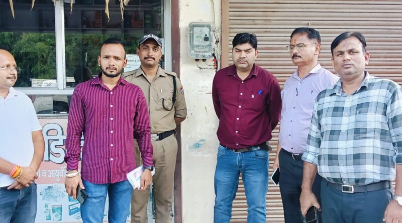 किच्छा में CMO के निर्देश पर स्वास्थ्य विभाग की बड़ी कार्रवाई, तीन अवैध क्लीनिक सील
