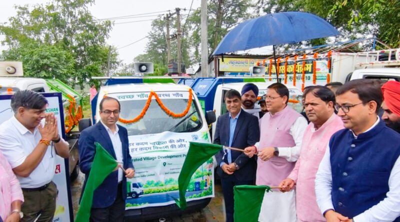 *अब रूद्रपुर के गांवों में भी दौड़ेंगे कूड़ा संग्रहण वाहन* *ग्रामीण क्षेत्रों में कूड़ा निस्तारण की बड़ी समस्या का निकला हल* *मुख्यमंत्री पुष्कर सिंह धामी ने दिखाई कूड़ा संग्रहण वाहनों को हरी झंडी* *महापौर विकास शर्मा के प्रयास से ग्राम पंचायतों के साथ हुआ एमओयू*