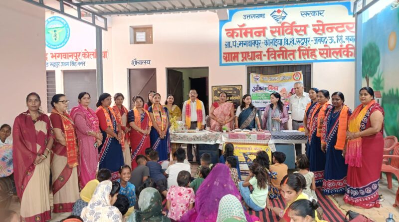 उधमसिंहनगर में 200 से अधिक आंगनबाड़ी केंद्रों पर आयोजित हुआ ‘आंगन मिलन सेवा कार्यक्रम’