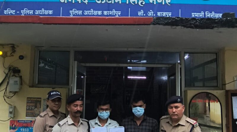 *ऊधमसिंहनगर में फर्जी प्रमाणपत्र प्रकरण में दो गिरफ्तार।* *01 अदद लैपटॉप व 02 अदद मोबाईल फोन तथा 01 अदद Hard Disk व 01 अदद SSD बरामद* 