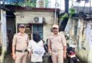 *ट्रांजिट कैंप पुलिस ने 01 मोबाइल चोर को किया गिरफ्तार।* *मोबाइल चोर से चोरी के 10 मोबाइल फोन बरामद।* *ट्रांजिट कैंप पुलिस ने 01 मोबाइल चोर को किया गिरफ्तार।* *मोबाइल चोर से चोरी के 10 मोबाइल फोन बरामद।*
