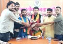 *युवामोर्चा के प्रदेश मंत्री आयर्न पहुंचे रुद्रपुर,जिला कार्यालय कार्यकर्ताओं के साथ की बैठक।* *जिला अध्यक्ष बिट्टू चौहान समेत अन्य कार्यकर्ताओं ने किया स्वागत* *युवामोर्चा के प्रदेश मंत्री आयर्न पहुंचे रुद्रपुर,जिला कार्यालय कार्यकर्ताओं के साथ की बैठक।* *जिला अध्यक्ष बिट्टू चौहान समेत अन्य कार्यकर्ताओं ने किया स्वागत*