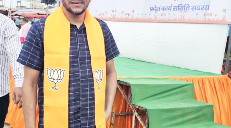 *भाजयुमो प्रदेश कार्यकारिणी के सदस्य बने राणा* *प्रदेश भर में युवाओं के नामों की घोषणा की प्रदेश अध्यक्ष विपुल ने*
