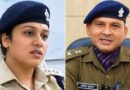 *ऊधमसिंहनगर को मिले दो तेजतर्रार पुलिस अधिकारी।* *अनुषा बड़ौला को एसपी क्राइम/यातायात और प्रमोद कुमार को एसपी सीटी की जिम्मेदारी। ईमानदार सख्त अधिकारी के रुप में जानी जाती है अनुषा* *दोनों अधिकारी पहले भी ऊधमसिंहनगर में रह चुके हैं तैनात। *ऊधमसिंहनगर को मिले दो तेजतर्रार पुलिस अधिकारी।* *अनुषा बड़ौला को एसपी क्राइम/यातायात और प्रमोद कुमार को एसपी सीटी की जिम्मेदारी। ईमानदार सख्त अधिकारी के रुप में जानी जाती है अनुषा* *दोनों अधिकारी पहले भी ऊधमसिंहनगर में रह चुके हैं तैनात।