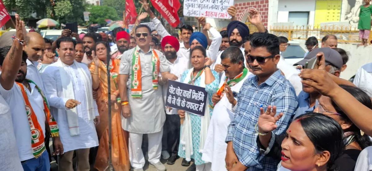 कांग्रेस ने संयुक्त मोर्चा के साथ विरोध मार्च निकाला की ज्ञानेश कुमार को बर्खास्त करने कुछ मांग