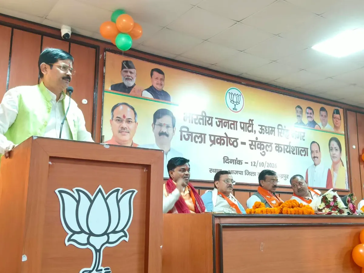 भाजपा जिला प्रकोष्ठों की संकुल कार्यशाला आयोजित, योजनाओं को जन-जन तक पहुँचाने पर जोर।प्रदेश महामंत्री कुंदन परिहार ने कार्यकर्ताओं से किया आह्वान, बोले—पात्र लाभार्थियों तक पहुँचाएं सरकारी योजनाओं का लाभ
