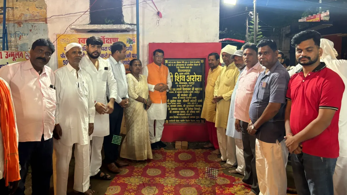 भदईपुरा रामलीला मैदान में फर्श निर्माण कार्य का विधायक शिव अरोरा ने किया शिलान्यास रामलीला मंचन का फीता काटकर किया शुभारंभ, बोले- प्रभु राम के काज में हमारा योगदान एक गिलहरी की भांति