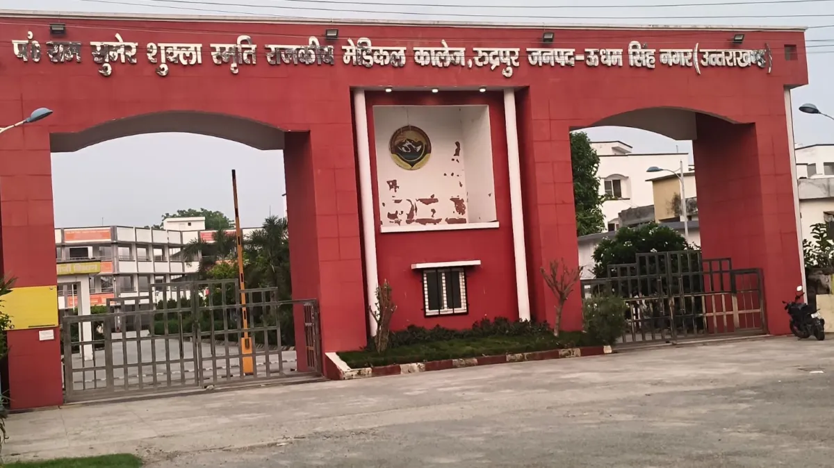 जल्द मिल सकती है रुद्रपुर मेडिकल कालेज को हरी झंडी।मुख्यमंत्री पुष्कर सिंह धामी ने दिए संकेत,100 सीटों के साथ मिल सकती है अनुमति