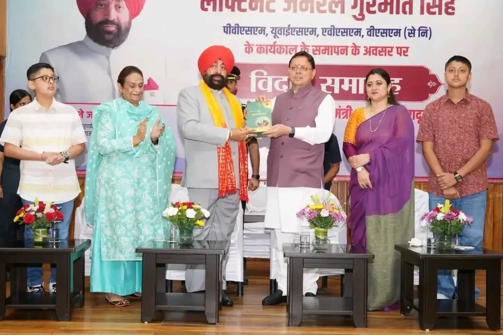 सीएम आवास पर राज्यपाल लेफ्टिनेंट जनरल गुरमीत सिंह (से.नि) के सम्मान मे विदाई समारोह आयोजित।मुख्यमंत्री पुष्कर सिंह धामी ने बताया कार्यकाल को महत्वपूर्ण और प्रेरणादायी