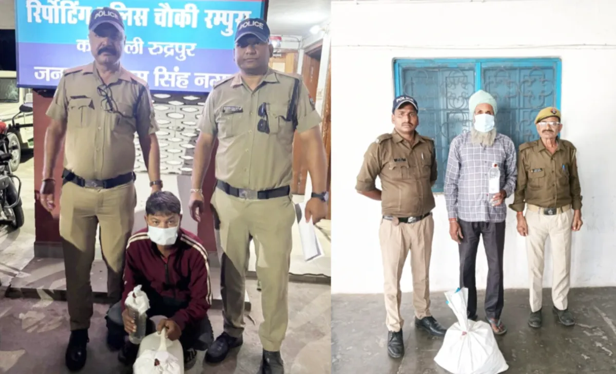 रुद्रपुर कोतवाली पुलिस का कच्ची शराब बनाने वालों पर शिकंजा,दो तस्कर गिरफ्तार।रम्पुरा और बगवाड़ा पुलिस चौकी क्षेत्र में चलाया गया अभियान।