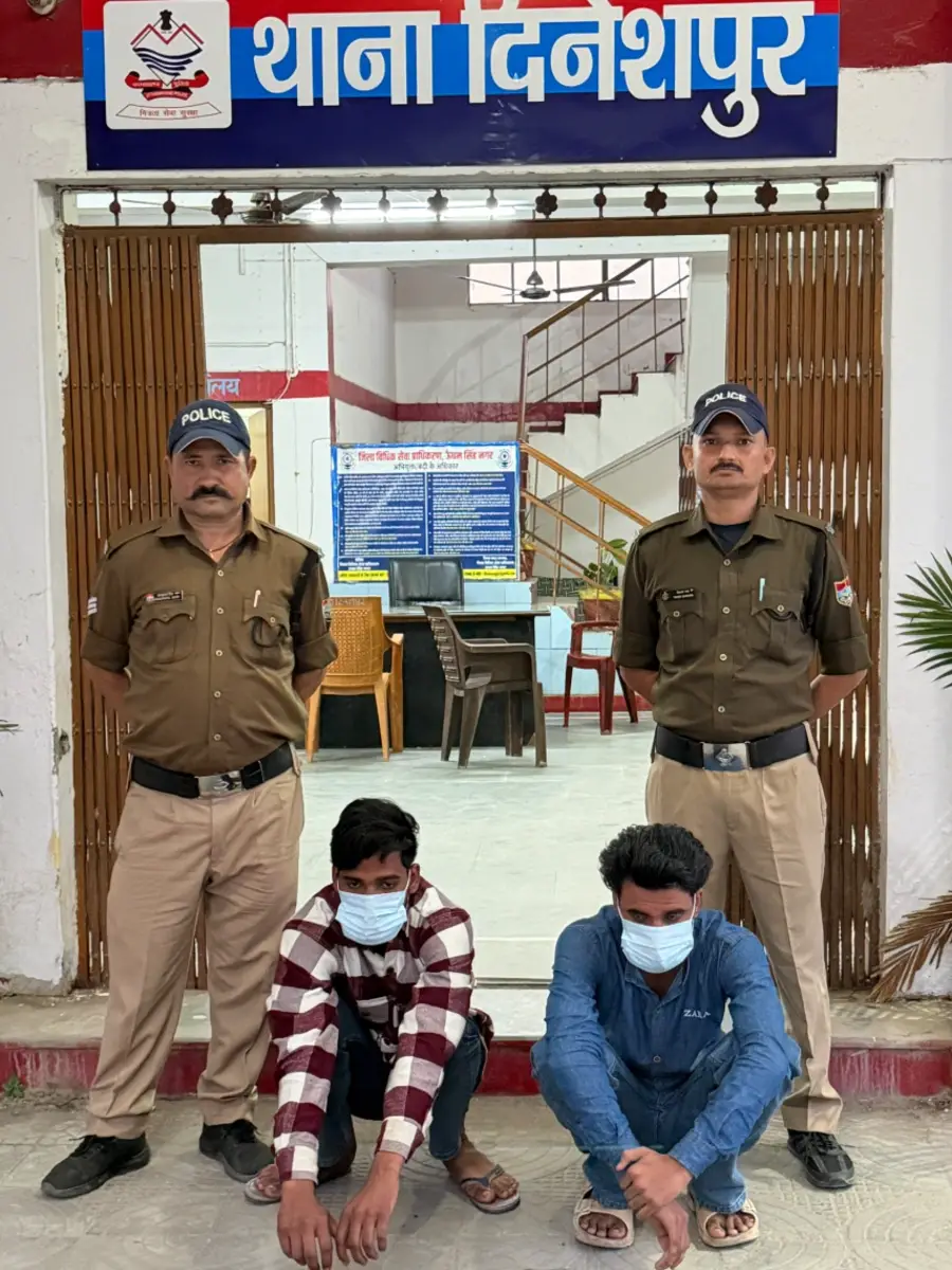 ऊधमसिंहनगर में लव जिहाद,आरोपी बिलाल और अनस नेपाल बार्डर से गिरफ्तार।दिनेशपुर के शैक्षिक संस्थान में मामला समाने आते एसएसपी ने लिया एक्शन।मोबाइल के जरिए छात्राओं की सूचना लीक करने, छेड़छाड़,गाली-गलौज और धमकी देने के है आरोप।