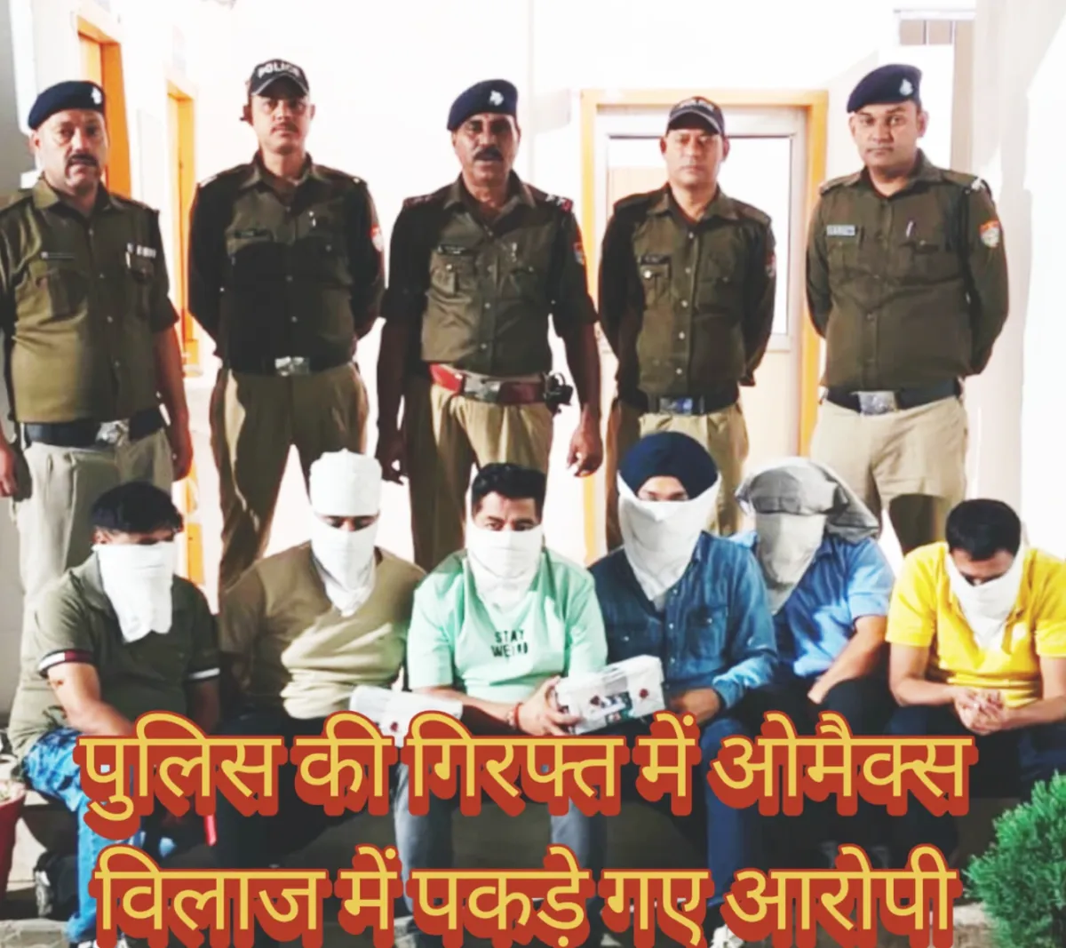 रुद्रपुर की पास कालौनी ओमैक्स रिवेरा में जुआ खेलते 06 अभियुक्त गिरफ्तार, ₹3,88,100 नकद एवं पोकर सेट बरामद*