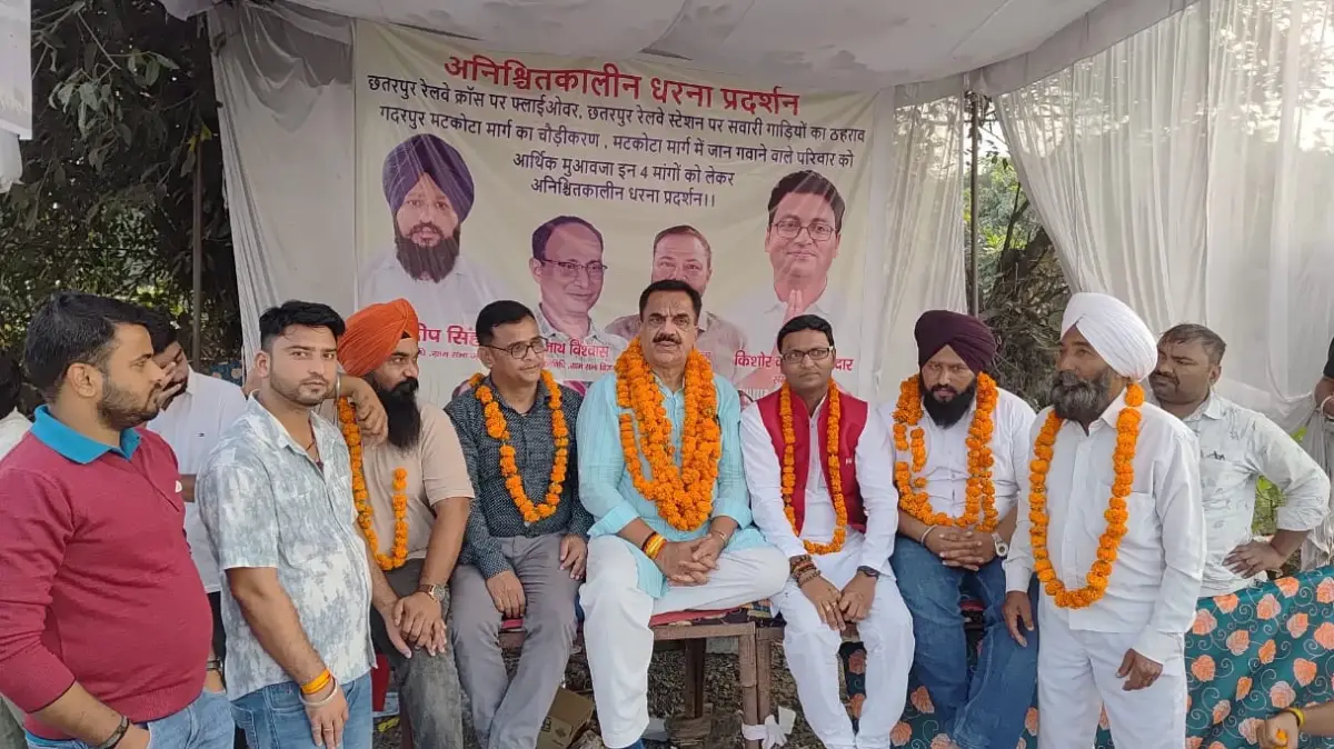 छतरपुर रेलवे फाटक पर फ्लाईओवर समेत विभिन्न मांगों को लेकर ग्रामीणों का अनिश्चितकालीन धरना जारी, पूर्व विधायक राजकुमार ठुकराल ने दिया समर्थन*