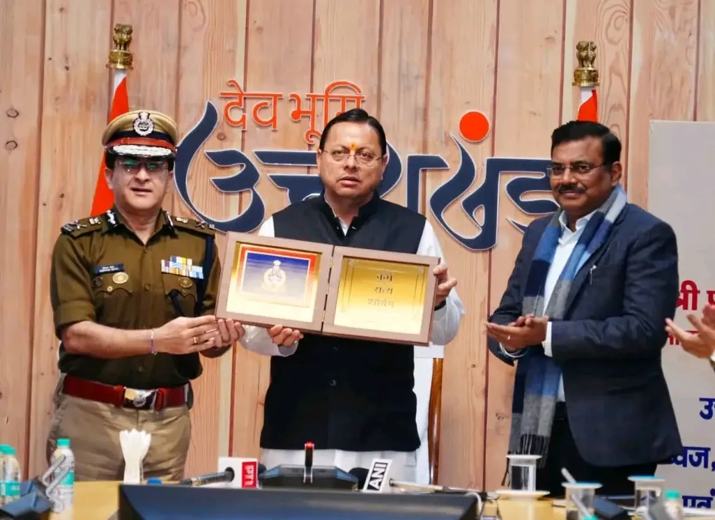 उत्तराखण्ड पुलिस के नवीन ध्वज, प्रतीक चिह्न, फॉरमेशन साइन, इंसिग्निया, क्रेस्ट एवं सेरेमोनियल वर्दी का अनावरण