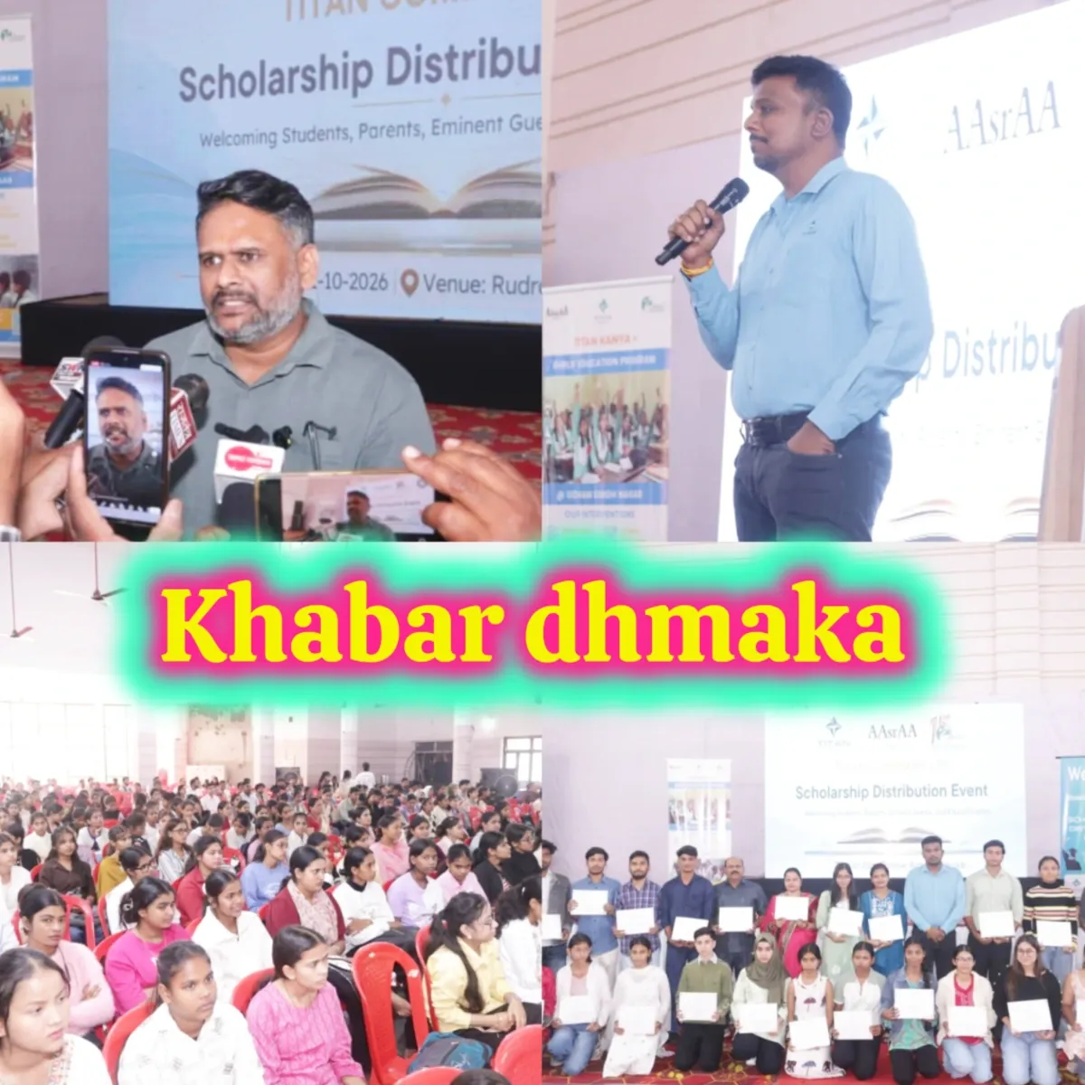 टाइटन ने शैक्षणिक सत्र 2026–27 के लिए 306 मेधावी एवं जरूरतमंद विद्यार्थियों को टाइटन कन्या+ एवं टाइटन छात्रवृत्ति प्रदान की