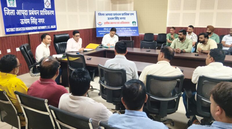 *अपर जिलाधिकारी कौस्तुभ मिश्रा की अध्यक्षता में खनन कार्यों को लेकर हुई बैठक,15 अक्टूबर तक वाहनों में माइनिंग टैग लगाना अनिवार्य।*